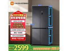 米家513L风冷十字对开门冰箱低至2079元