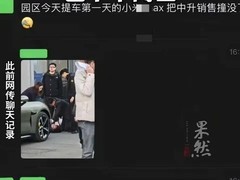 杭州新车提车日失控撞人致死，保险次日生效引赔偿争议