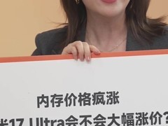 小米新旗舰成本上涨售价将上调，搭载一英寸Lofic主摄与2亿像素长焦