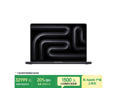 Apple MacBook Pro 16英寸M4 Max限时特惠