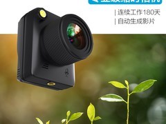 新佰延时摄影相机天猫立减，593元入手
