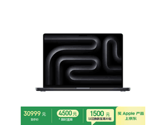 Apple MacBook Pro 16 英寸 M4 Max 本直降！