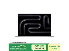 Apple 16 英寸 MacBook Pro 优惠低至 22049 元
