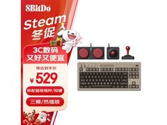 八位堂Retro87 C64键盘京东直降20元
