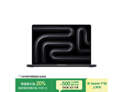 Apple MacBook Pro 16英寸M4 Max直降4249元