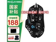 京东罗技G502 HERO无线鼠标限时补贴