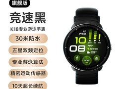 KPEP新款运动手表限时抢购