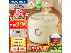 奥克斯3L电饭煲京东特惠低至170元