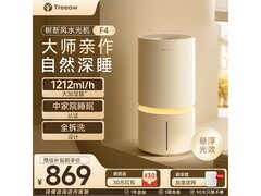 树新风F4无雾加湿器补贴价813