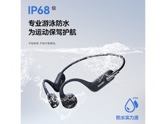 南卡Runner 3游泳耳机直降300元！