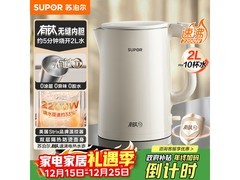 苏泊尔2L电热水壶，京东125元带回家