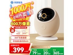 鸿蒙智选监控器317元抢