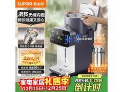 苏泊尔5L电热水壶直降73元