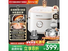 九阳40F560L电饭煲活动价379元！