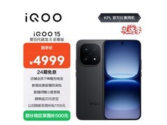 iQOO 15赛道版直降享补贴仅4479元