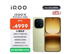 iQOO 15旷野版4479元抢