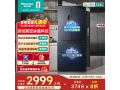 山东专享！海信526V4冰箱低至2471元