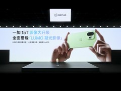 一加 15T 新品发布：“小屏大魔王”影像实力大爆发，旅拍新宠来袭