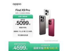 OPPO Find X9 Pro旗舰手机6689元