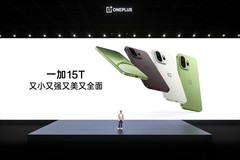一加 15T售价4299元起，性能续航超越大屏，旗舰体验完胜小屏