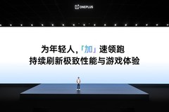 一加 15T售价4299元起，性能续航超越大屏，旗舰体验完胜小屏