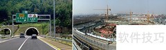 采空区监测方法一览