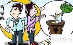 生意流水账怎么记