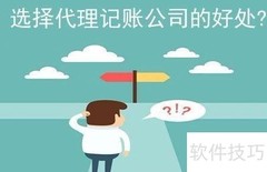 生意流水账怎么记