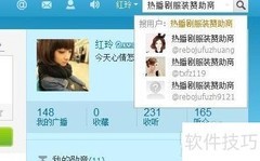 热播剧服装赞助商微博揭秘