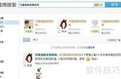 热播剧服装赞助商微博揭秘