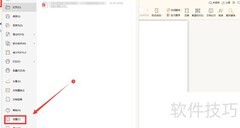 PDF数字签名设置位置