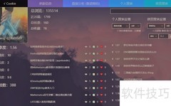 查看进程网络连接方法