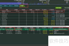 查看进程网络连接方法