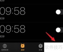 苹果手机计时器位置指南