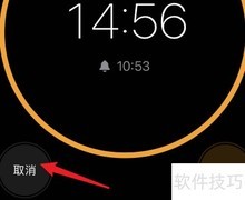 苹果手机计时器位置指南