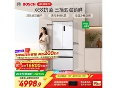 博世501L冰箱KME50A20TI优惠购