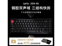 WOB紫薇轴奶酪白RGB键盘京东8.8折