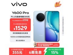vivo Y600Pro 5G限时特惠