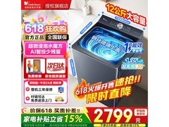 小天鹅TB12U21洗衣机2006元