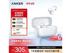 SoundCore运动耳夹耳机云纱白