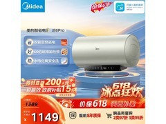 美的F80-33JE6Pro电热水器限时特惠