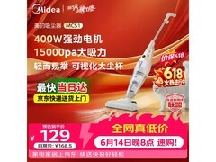 美的手持吸尘器2件套