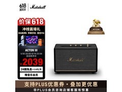 Marshall ACTON III蓝牙音箱，优惠低至1695元