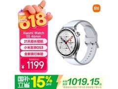 小米 Watch S5 银色 46mm 款低至 882.3 元