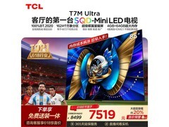 TCL 85T7M Ultra电视6633元