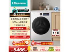 海信大薄荷2.0洗烘一体机直降好价