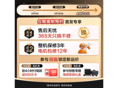 海信大薄荷2.0 E5S洗烘一体机限时特惠