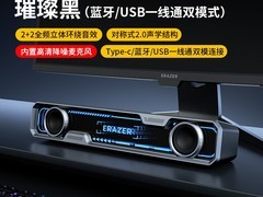 联想异能者音箱天猫特惠，189元带回家