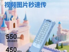 联想XS550双接口U盘天猫优惠，低至209元