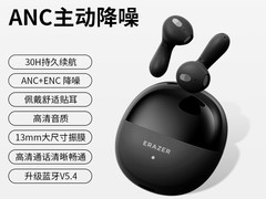 联想异能者蓝牙耳机179元